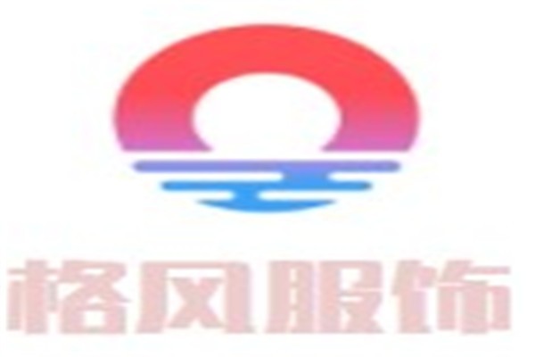 格风服饰加盟