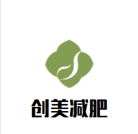 创美减肥加盟