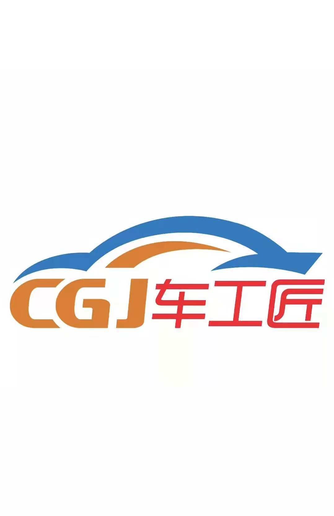 车工匠汽车加盟