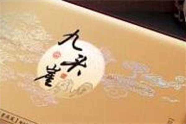 净雅九头崖月饼加盟