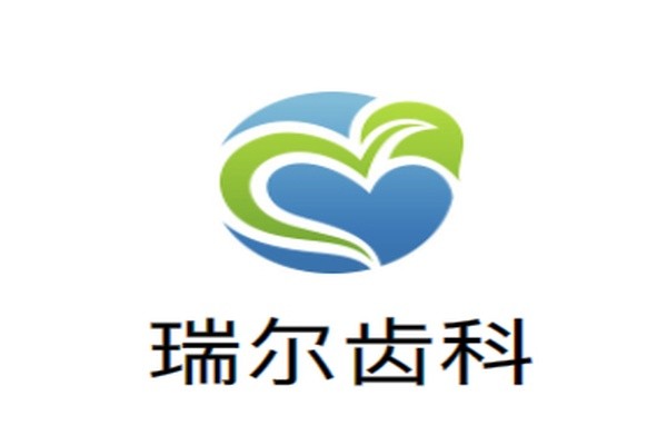 瑞尔齿科加盟