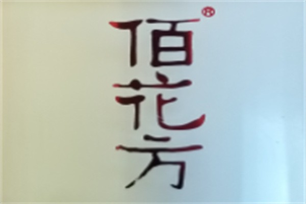敬修堂佰花方加盟