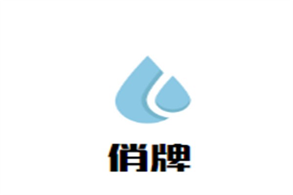 俏牌加盟