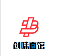 创味面馆加盟