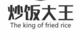 炒饭大王加盟