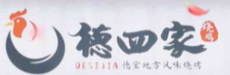 德四家烧鸡加盟