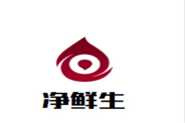 净鲜生加盟