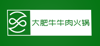 大肥牛牛肉火锅加盟