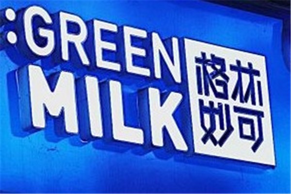 格林妙可鲜奶吧加盟