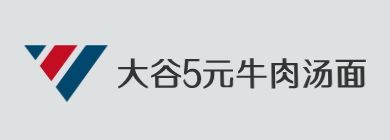 大谷5元牛肉汤面加盟