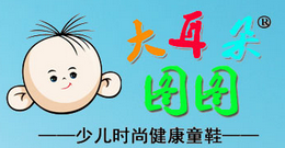 大耳朵图图童鞋童装加盟