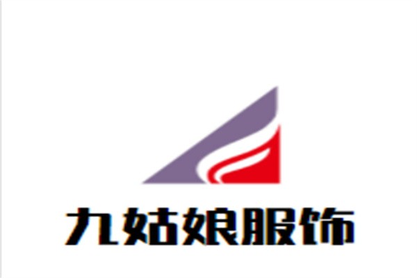 九姑娘服饰加盟