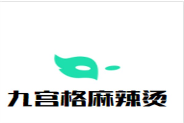 九宫格麻辣烫加盟