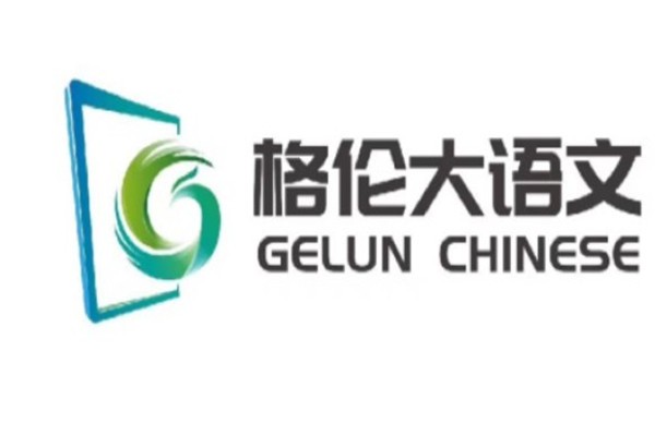 格伦大语文加盟