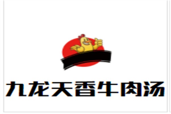 九龙天香牛肉汤加盟