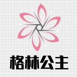 格林公主童鞋加盟