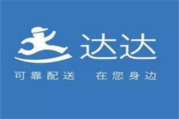 达达快递加盟