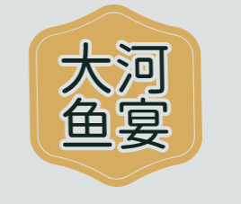 大河鱼宴加盟