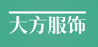 大方服饰加盟