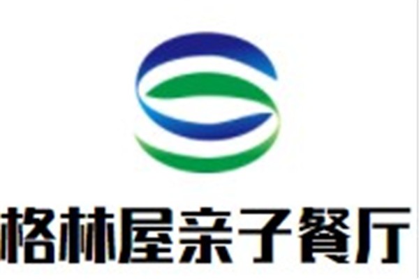 格林屋亲子餐厅品牌logo