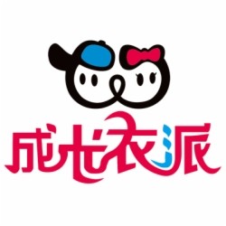 成长衣派童装加盟