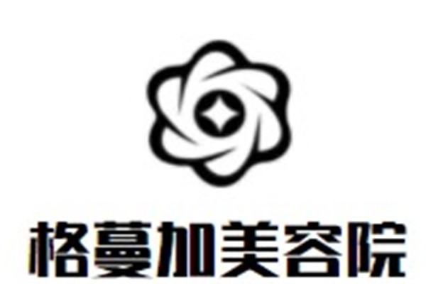 格蔓加美容院加盟