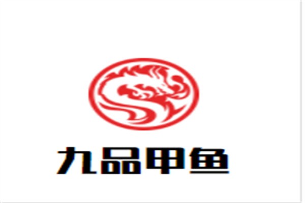 九品甲鱼加盟