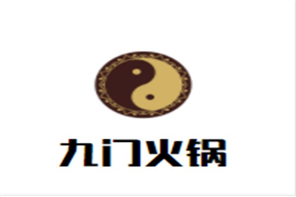 九门火锅加盟