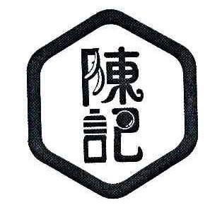 陈记板栗绿豆酥加盟