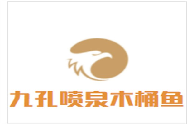 九孔喷泉木桶鱼加盟