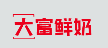 大富鲜奶加盟