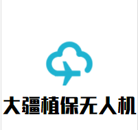 大疆植保无人机加盟