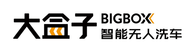大盒子智能洗车加盟