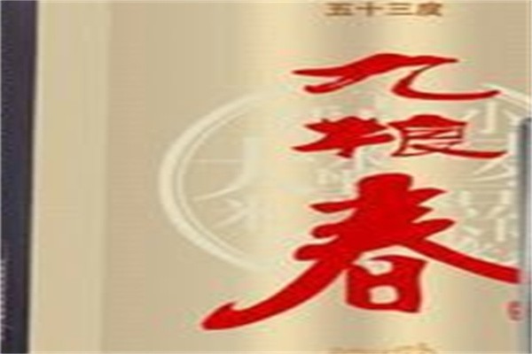 九粮春加盟