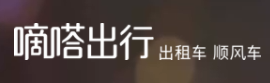 嘀嗒加盟