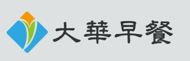 大华早餐加盟