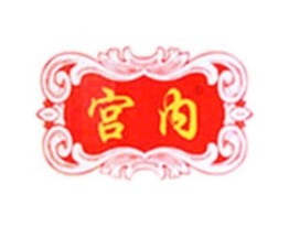 宫内老北京布鞋加盟