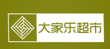 大家乐超市加盟