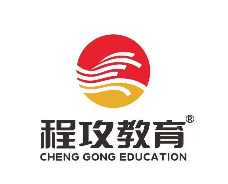 程攻教育幼小衔接加盟