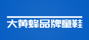 大黄蜂品牌童鞋加盟