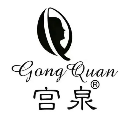 宫泉美容加盟