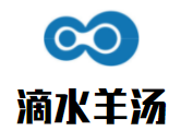 滴水羊汤加盟