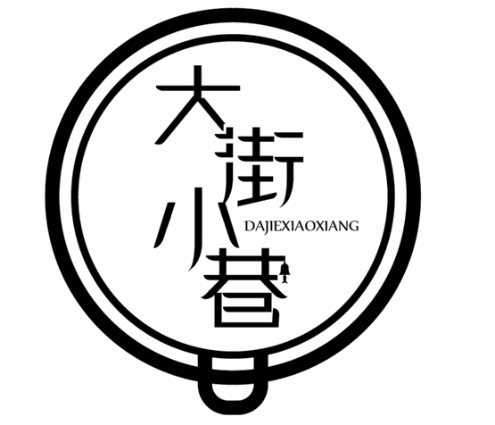 大街小巷饮品店加盟