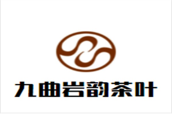 九曲岩韵茶叶加盟