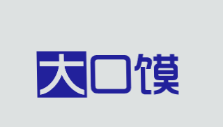 大口馍加盟