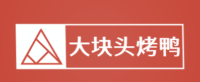 大块头烤鸭加盟