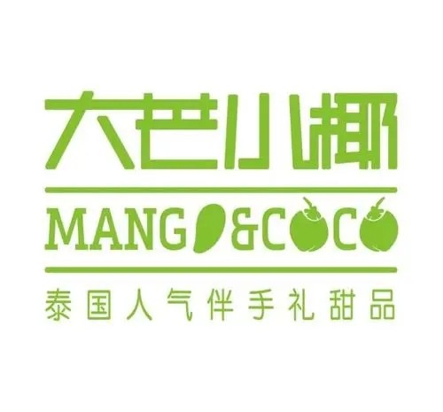 大芒小椰品牌logo