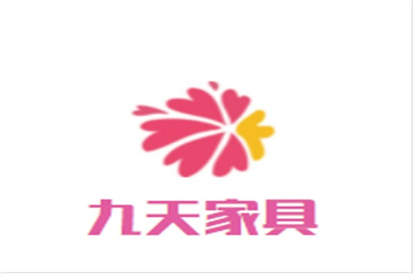九天家具加盟