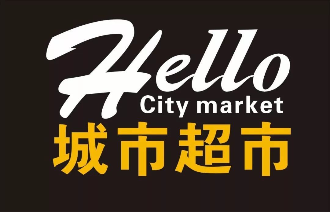 城市超市加盟