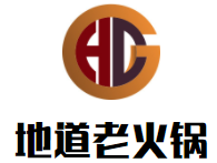 地道老火锅加盟